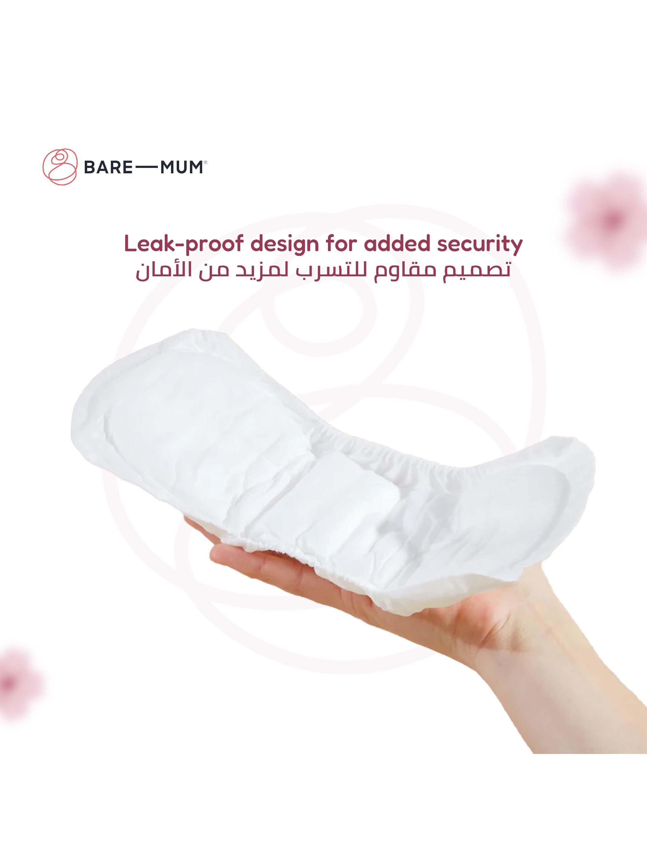 Bare Mum Herbal Infused Postpartum Pads - Pack of 10 image number 4