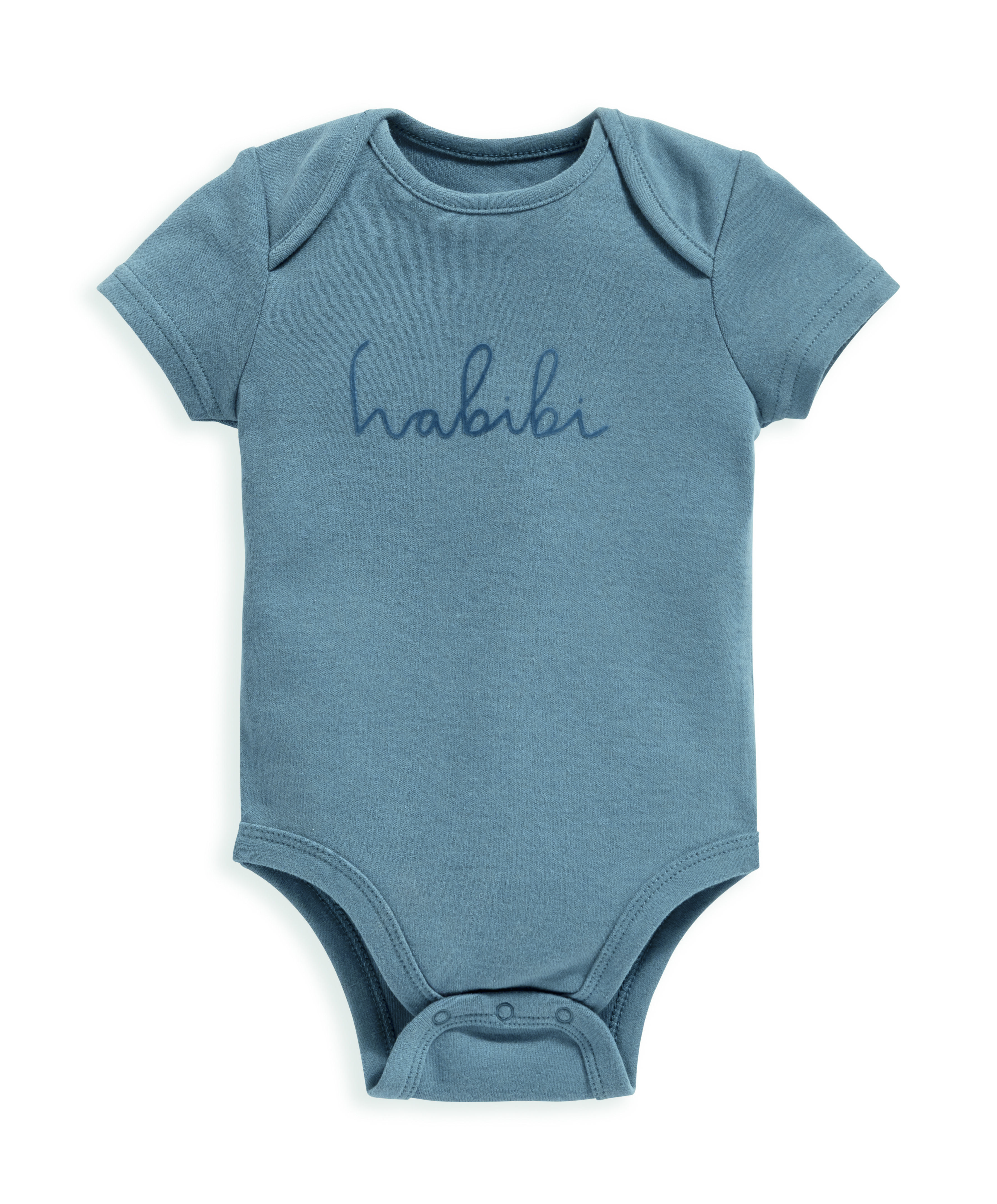 طقم بتطريز Habibi &rlm;- 5 قطع image number 5