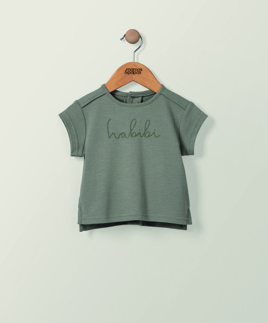 تي شيرت بتطريز كلمة Habibi تي شيرت بتطريز كلمة Habibi image number 1