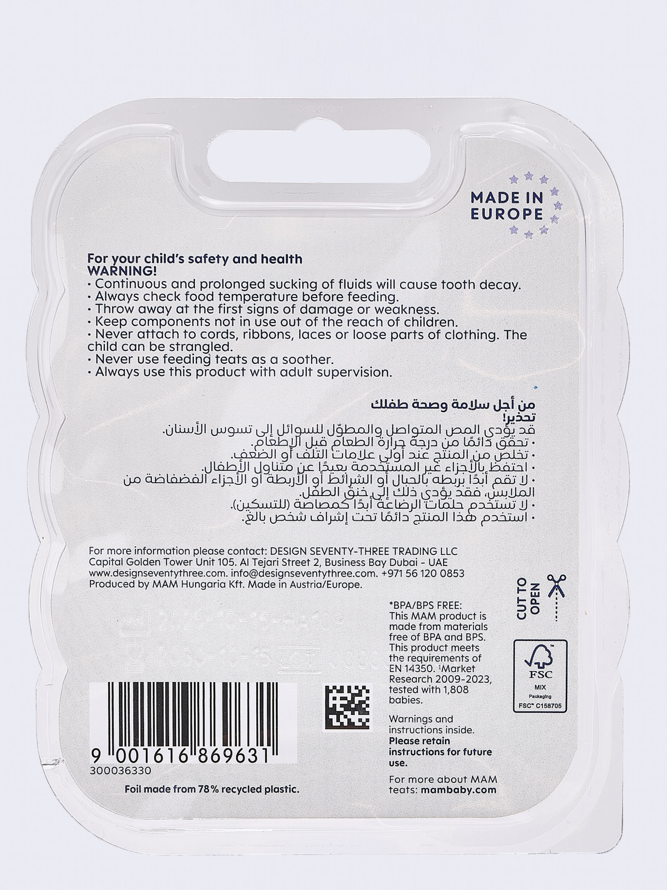 مجموعة حلمة/فوهة سيليكون مام بيبي مقاس 1 لحديثي الولادة من عمر 0 شهر فما فوق | شفاف &ndash; عبوة قطعتين image number 4