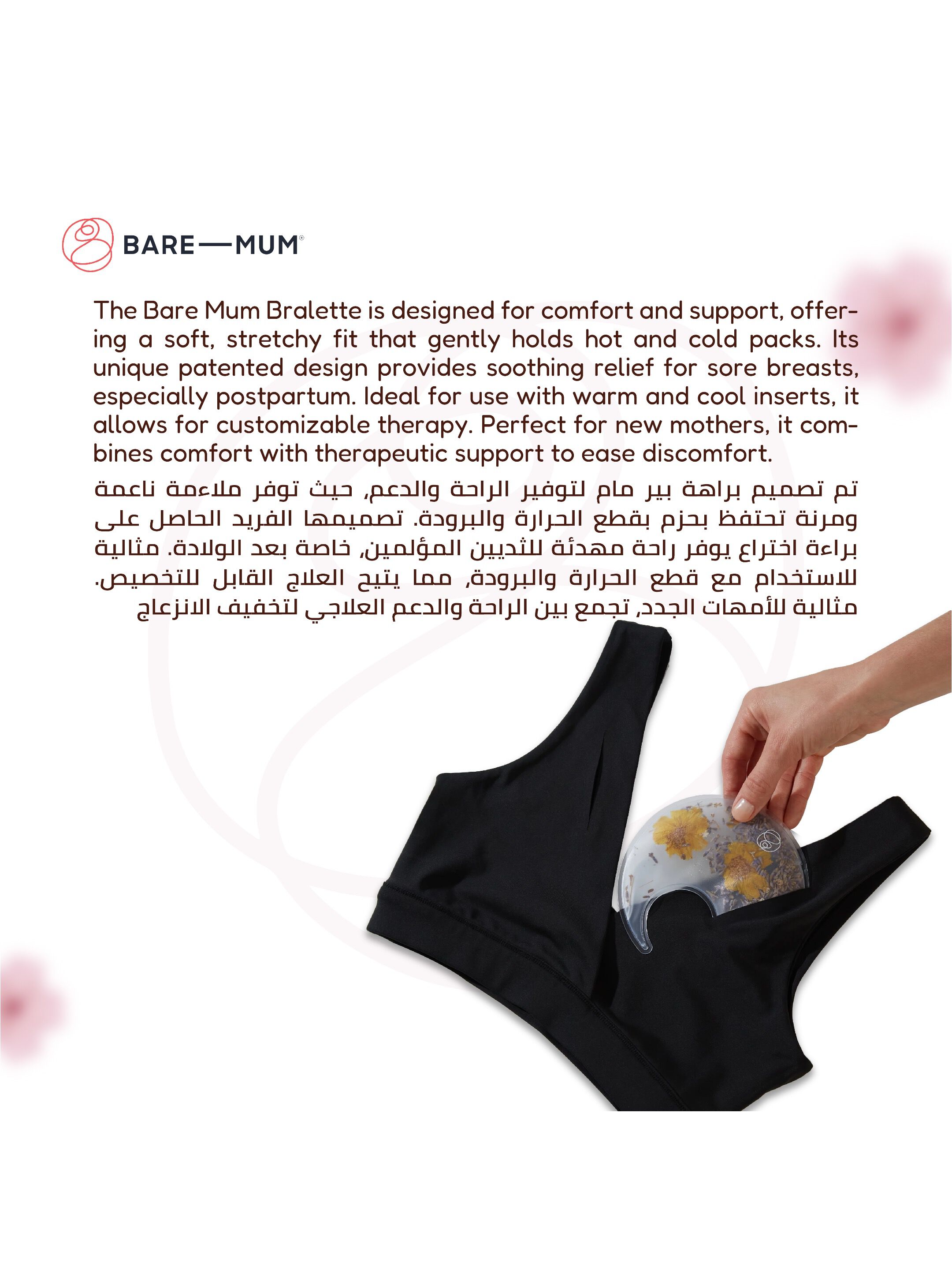 Bare Mum Postpartum Nursing Bralette with Insert Pocket - Large image number 6