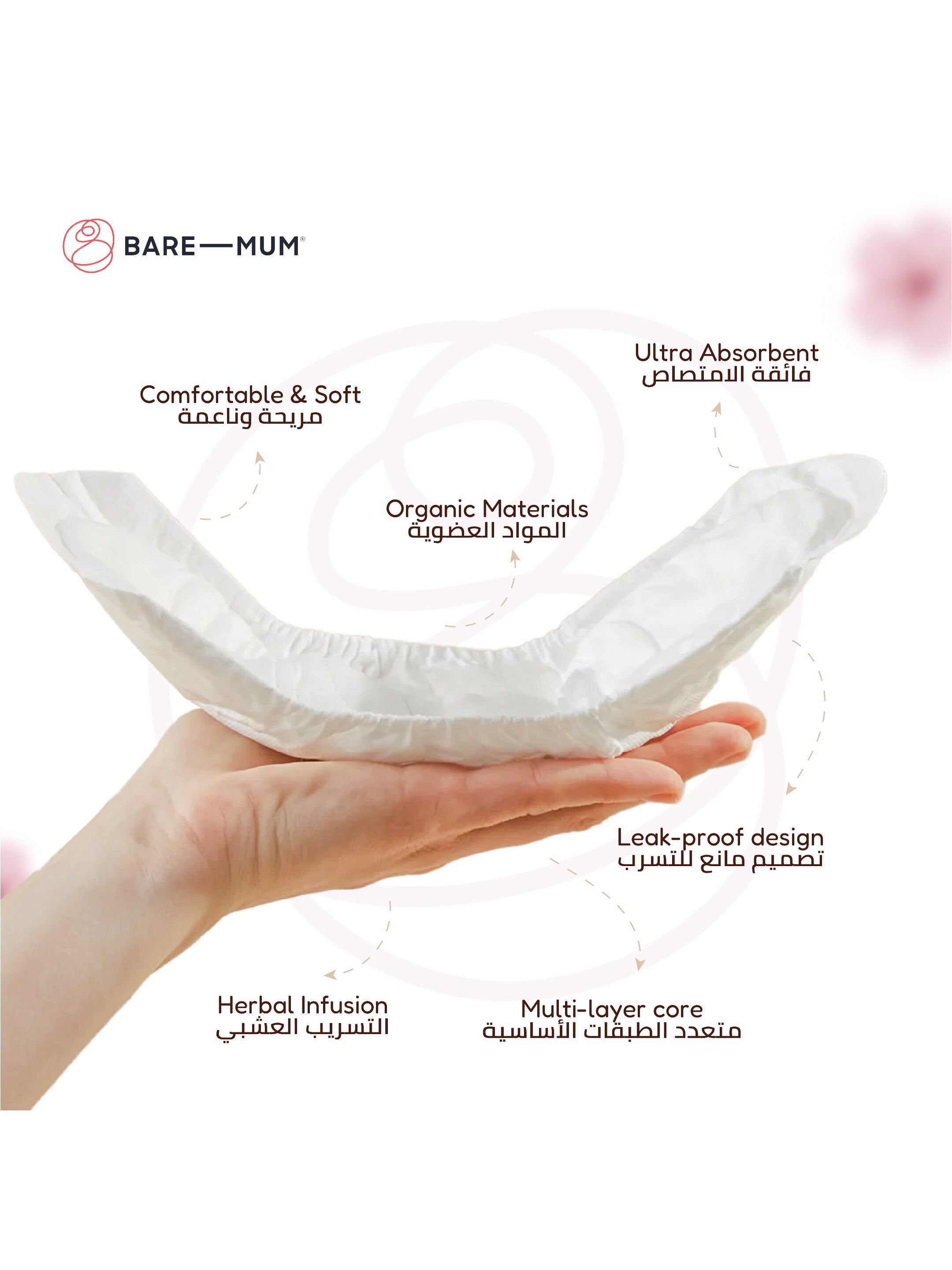 Bare Mum Herbal Infused Postpartum Pads - Pack of 10 image number 2