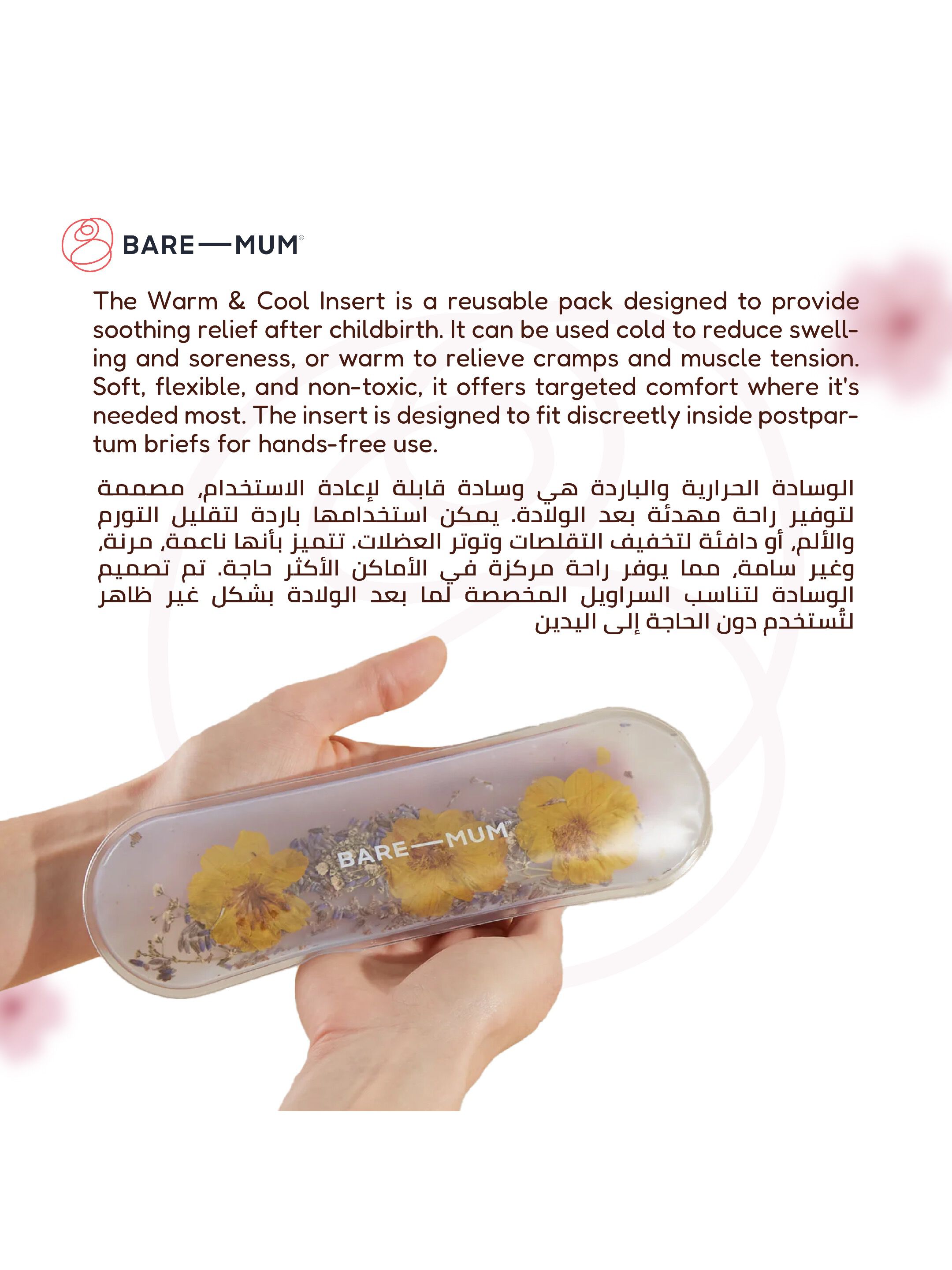 Bare Mum Postpartum Warm & Cool Therapy Insert 10x15cm image number 4