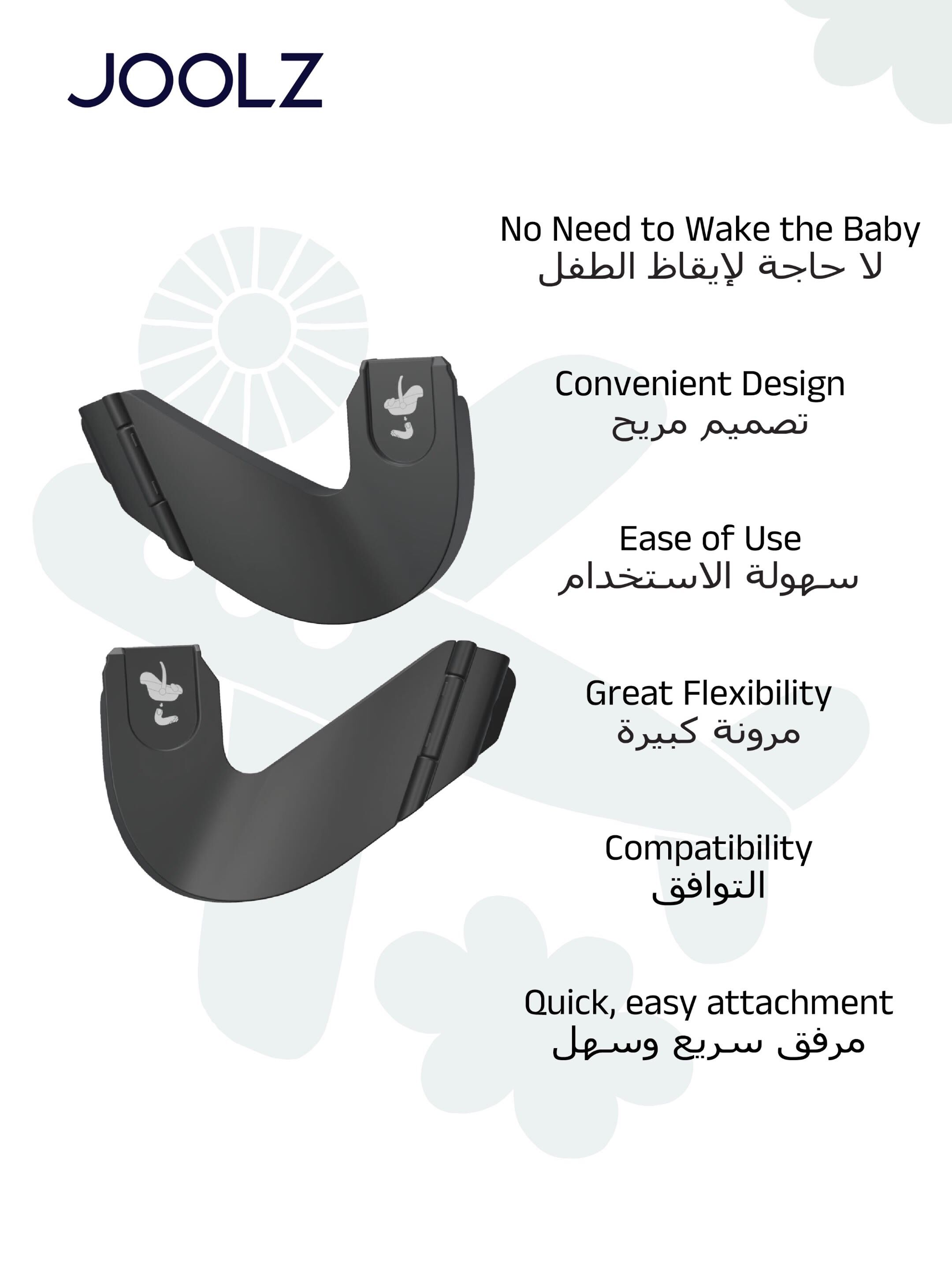 مجموعة وصلات تثبيت مقعد سيارة في عربة جولز اير2 image number 2