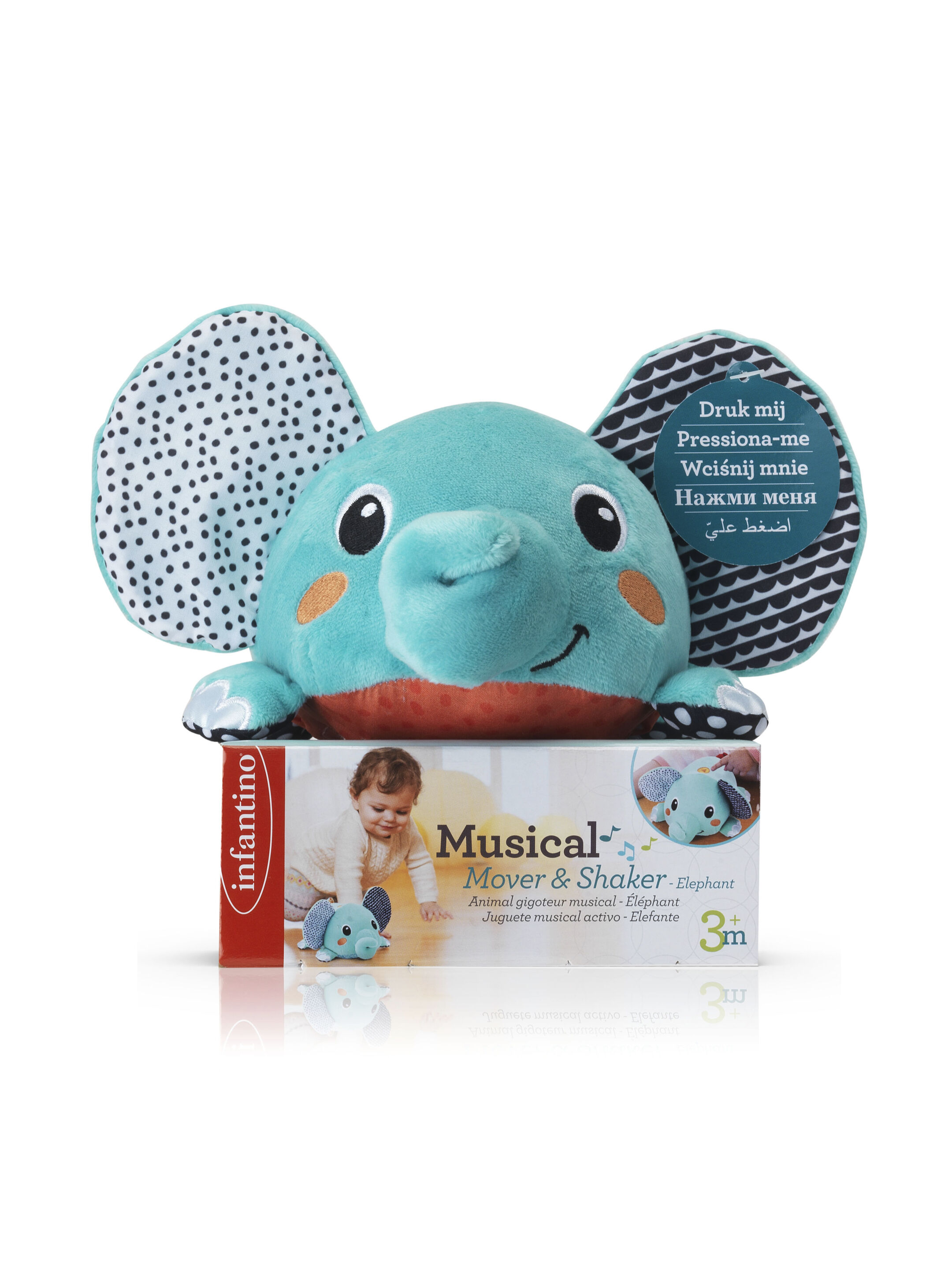 لعبة موسيقية هزازة من إنفانتينو - تصميم فيل image number 2